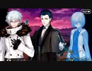 【Fate/Grand Order】 メインストーリー 第2部 第6.5章 死想顕現界域 トラオム 第20節 Part.04
