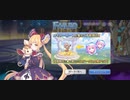 【プリコネ】ルナの負けだよ950