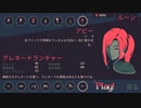 [20 Minutes Till Dawn]第1夜[実況]