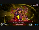世紀末混沌伝説 幻魔の拳 ～2～【遊戯王マスターデュエル】