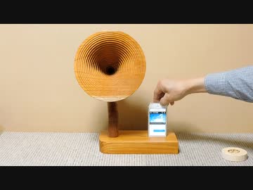 小型新型スマホラッパ