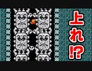 【実況】全力で愉しむ世界のコース part331
