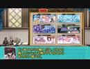 【ゆっくり小噺】一分戦争アイギス#751「失敗消費0になる日」