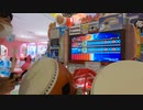 【太鼓の達人ニジイロver.】Evidence of evil 全良 (公式マイバチ)
