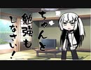 隣人のアリアルさんとミリアルさん　411『高校数学』