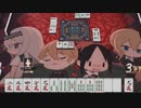【4麻】雀魂玉の間で麻雀を打つ_054