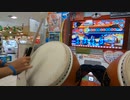 【限定】ジングルベル第765番 全良(公式マイバチ) 【太鼓の達人ニジイロver.】
