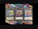 【No.79】ドラグマBK vs エルドメタビ【遊戯王マスターデュエル】