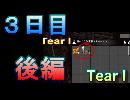 【ぼそぼそ系】 昭和的実況！ 7 days to die 【3日目後編】