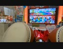 【太鼓の達人ニジイロver.】夜桜謝肉祭(裏) 全良(公式マイバチ)