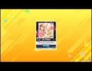 【譜面確認用】チュウニズム　ちくぱ　ULTIMA  Lv.14