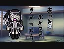 隣人のアリアルさんとミリアルさん　412『ラピスラズリ』