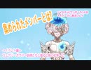 ツイステッドワンダーランドをマイペースに実況プレイ　イベント編　フェアリーガラIF~妖精たちと魅る幻惑の祝祭~②