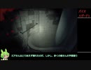 不法侵入とか、関係ないのだ…　予習済みで挑む、バイオハザード7#1【ずんだもん】【BIOHAZARD】