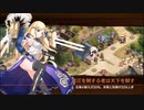 【城プロRE】紅きチャペルは幸福を唄う-絶弐- 難 Lv49～58 平均51.5 ☆5改以下 再配置無し