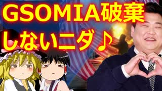 ゆっくり雑談 512回目(2022/6/14) 1989年6月4日は天安門事件の日 済州島四・三事件 保導連盟事件 ライダイハン コピノ コレコレア