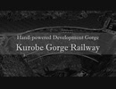 【A列車で行こう9 Ver5.0】"Kurobe" Gorge Railway ～玄部峡谷鉄道を往く