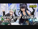 【MMD】drop pop candy／スピカ・スカイユ 軽巡棲鬼【日英字幕】