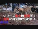 「Kenshi」 一般人の開拓日記#44【シリーズ最大の危機！貴族だと！？】