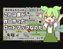 ずんだもんによる一分強制終了マインクラフト　二日目