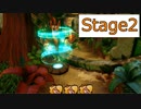【クラッシュバンディクー】Stage2_えんばんいわのジャングル【実況】#2