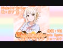 【ニコカラ】Diabolic mulier（vocal cut）