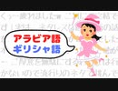【再翻訳】くぅ～疲れましたw これにて完結です！実は、ネタレスしたら代行の話を持ちかけられたのが始まりでした 本当は話のネタなかったのですが← ご厚意を無駄にするわけには行かないので流【2chコピペ】