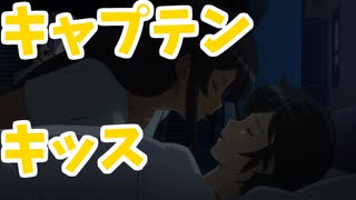 個人評価29点のロボットアニメ【キャプテン・アース】の紹介と感想