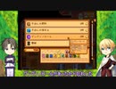 【刀剣乱舞】極な二人のスターデューバレーpart18【偽実況】