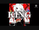 KING(英語版)×アズリエル・ドリーマー(KING風アズリエル】)#Undertale #２年前の動画のリメイク