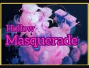 【ダンカグ】Hollow Masquerade   extra