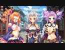 【実況】義勇軍三人娘、一刀の部下になるのこと―『真・恋姫†夢想-革命- 蒼天の覇王』 第五章第三話