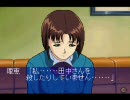 金田一少年の事件簿 青龍伝説殺人事件 プレイ動画7