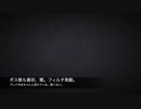 【ワンダと巨像】六体目たおす