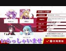 だれでもどうぞ　ニコつべ　#３５９【東方幻想麻雀】