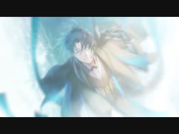 【MAD】ある幻想の生と死【FGO死想顕現界域トラオム】