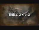 【初見】おきらくな二人がCapcom Showcase  2022.6.14を実況！