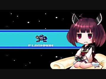 【ロックマン2】きりたんがフラッシュマンを倒します【VOICEROID実況】