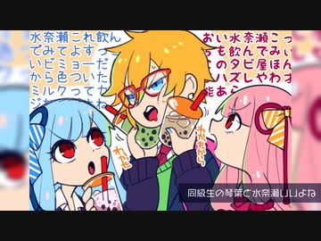 イラストログ