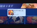 【SMASH LEGENDS】どうしても《競争戦》で戦いたい！ Part5（終）【ゆっくり実況プレイ】