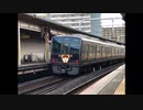 SeikinTV from the far east + jr西の車両