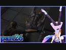 【バイオハザード4】ウナちゃんのバイオ4探索 part26【VOICEROID実況】