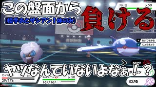 【ポケモン】ほぼ毎日ランクマ実況#6【ダブル】
