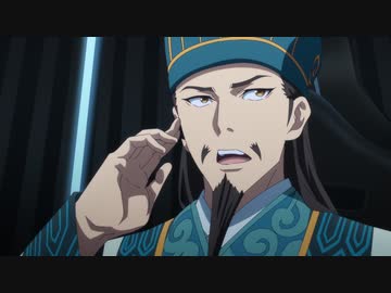 パリピ孔明 11話「草船借箭」