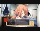 【実況】たいせつなきみのために、ぼくにできるいちばんのこと part76