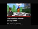 higeride.wav