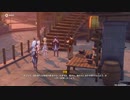 原神　初見プレイ２　その167