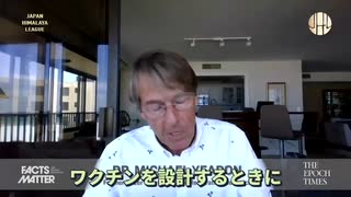 共謀と非行、隠されたワクチン真実すべてのワクチンメーカーは、コロナワクチンの開発時に、同一のスパイクタンパク質を選択した。通常であれば異常な選択であった。これは明らかに共謀と非行である