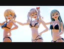 【MMD艦これ】鈴谷　鹿島　オイゲンでMasked bitcH