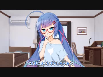 ウナちゃんがいたずらするだけの動画